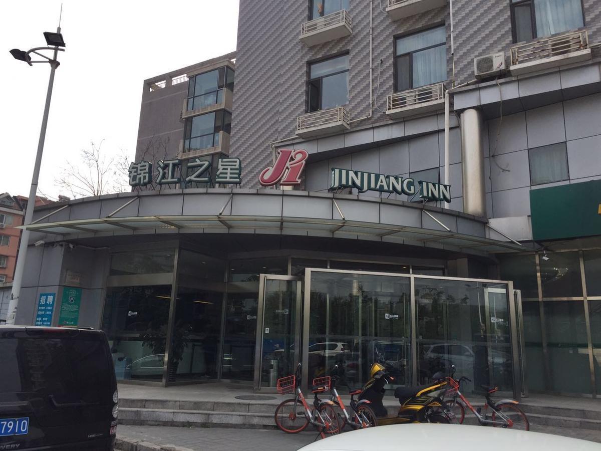 ホテル ジンジャン イン ベイジン ピングオユアン 北京 エクステリア 写真